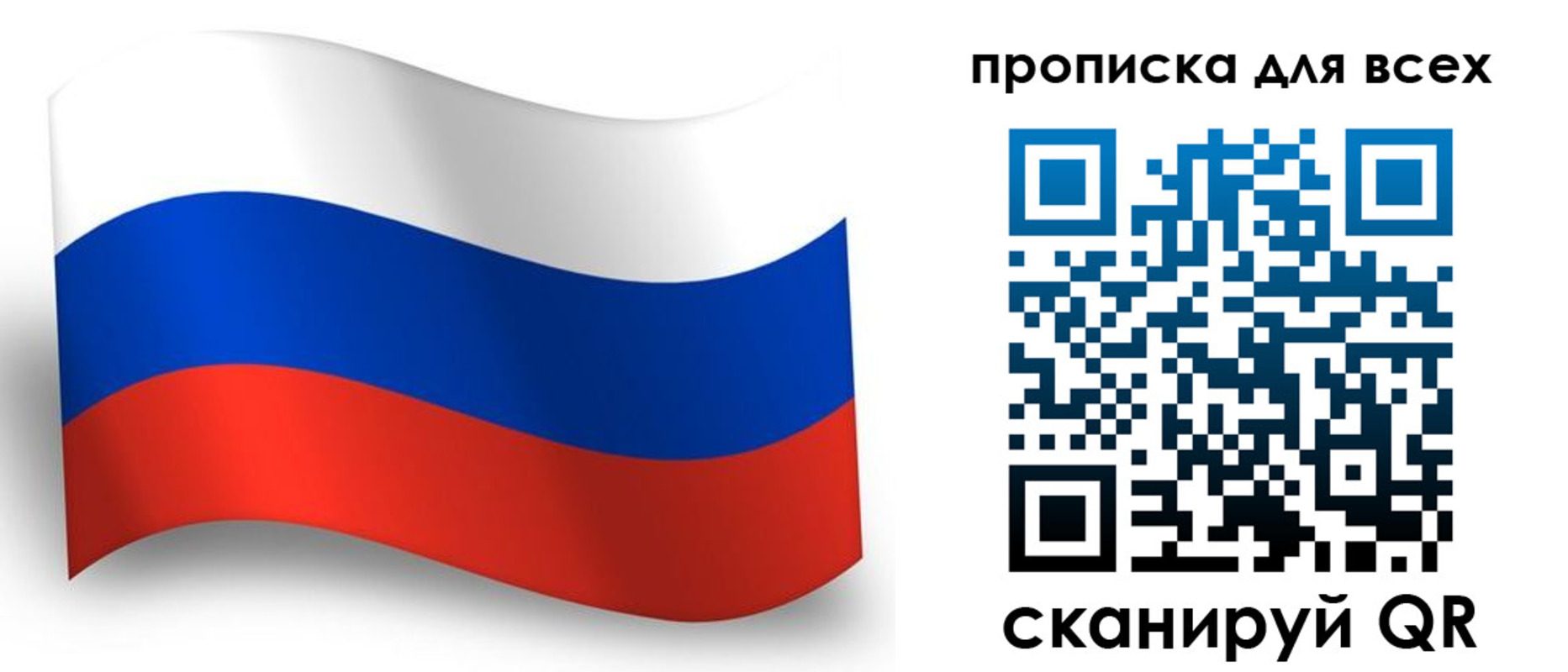 временная регистрация 2025 в Коврове