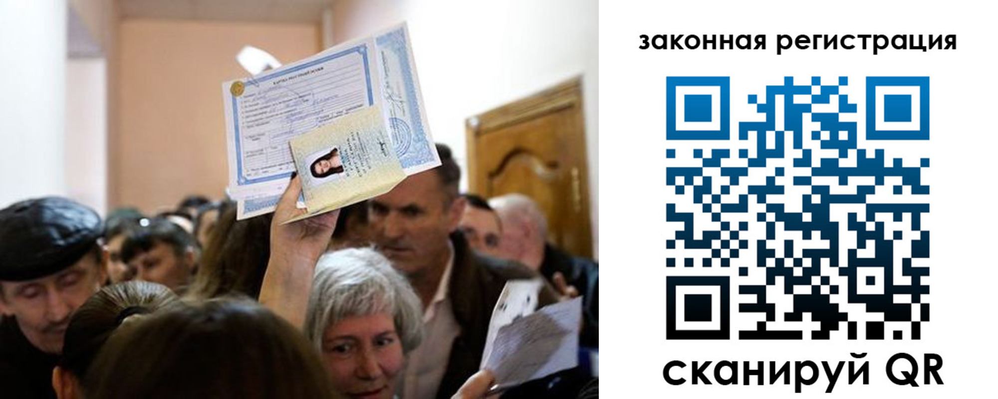 временная регистрация адрес в Коврове