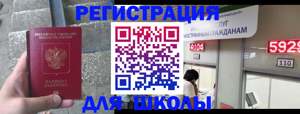 прописка поиск в Коврове