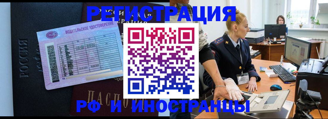 регистрация для дет. сада в Коврове